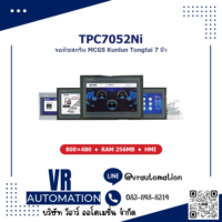 TPC7052Ni จอ HMI ทัชสกรีน MCGS Kunlun Tongtai 7 นิ้ว 800×480