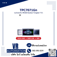 TPC7071Gn จอ HMI ทัชสกรีน MCGS Kunlun Tongtai 7 นิ้ว 1024×600