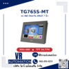 จอสัมผัส HMI XINJE TG765S-MT 7 นิ้ว (Touch Screen HMI)