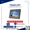 จอสัมผัส HMI XINJE TGA63-MT 10.2 นิ้ว (Touch Screen HMI)