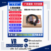 สาย Download USB AMSAMOTION USB-FX232CAB-1+ สำหรับจอ Mitsubishi F920 F930 F940