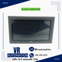 จอ HMI ทัชสกรีน Samkoon SK-102CG — 10.2 นิ้ว 1024×600 หน้าจอสัมผัสงานอุตสาหกรรม รองรับ PLC หลายยี่ห้อ