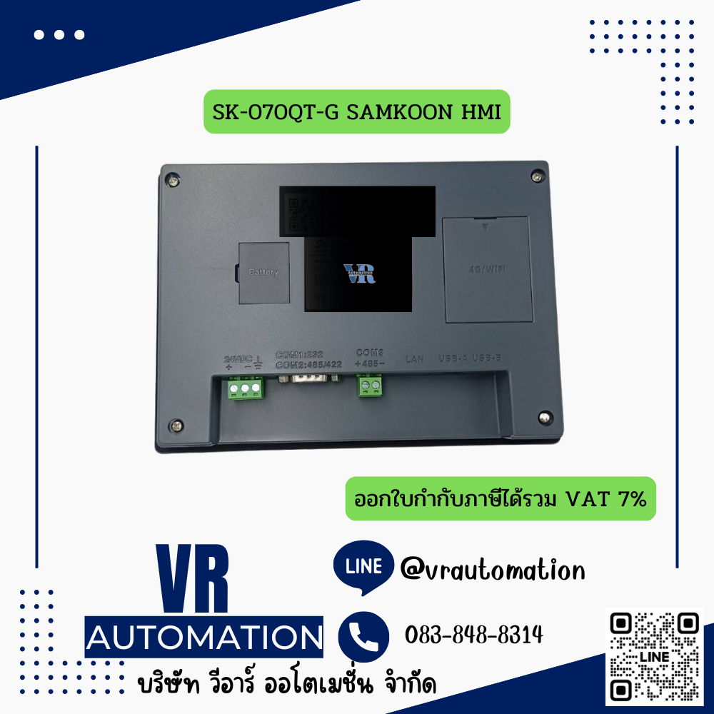 จอ HMI ทัชสกรีน Samkoon SK-070QT-G — 7 นิ้ว 800×480 หน้าจอสัมผัสงานอุตสาหกรรม รองรับ PLC หลายยี่ห้อ - Image 3
