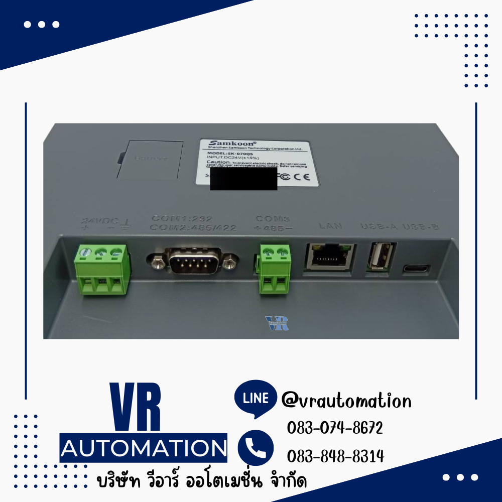 จอ HMI ทัชสกรีน Samkoon SK-070QS — 7 นิ้ว 800×480 หน้าจอสัมผัสงานอุตสาหกรรม รองรับ PLC หลายยี่ห้อ - Image 2