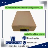จอ HMI ทัชสกรีน Samkoon SK-070GW — 7 นิ้ว 800×480 หน้าจอสัมผัสงานอุตสาหกรรม รองรับ PLC หลายยี่ห้อ - Image 7