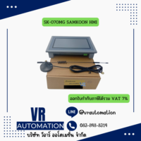 จอ HMI ทัชสกรีน Samkoon SK-070MG — 7 นิ้ว 800×480 หน้าจอสัมผัสงานอุตสาหกรรม รองรับ PLC หลายยี่ห้อ - Image 4