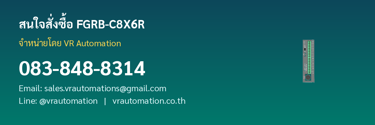 สั่งซื้อ FGRB-C8X6R Samkoon PLC VR Automation