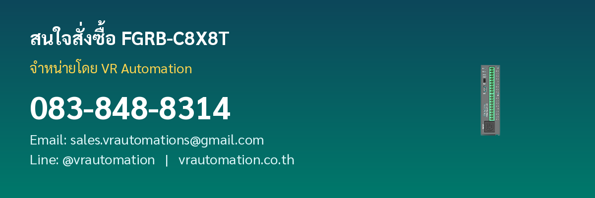 สั่งซื้อ FGRB-C8X8T Samkoon PLC VR Automation
