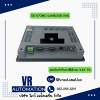 Alternative view of จอ HMI ทัชสกรีน Samkoon SK-070MG — 7 นิ้ว 800×480 หน้าจอสัมผัสงานอุตสาหกรรม รองรับ PLC หลายยี่ห้อ
