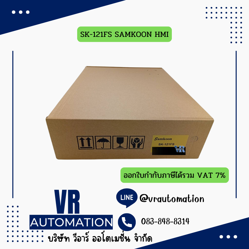 จอ HMI ทัชสกรีน Samkoon SK-121FS — 12.1 นิ้ว 1280×800 หน้าจอสัมผัสงานอุตสาหกรรม รองรับ PLC หลายยี่ห้อ - Image 4