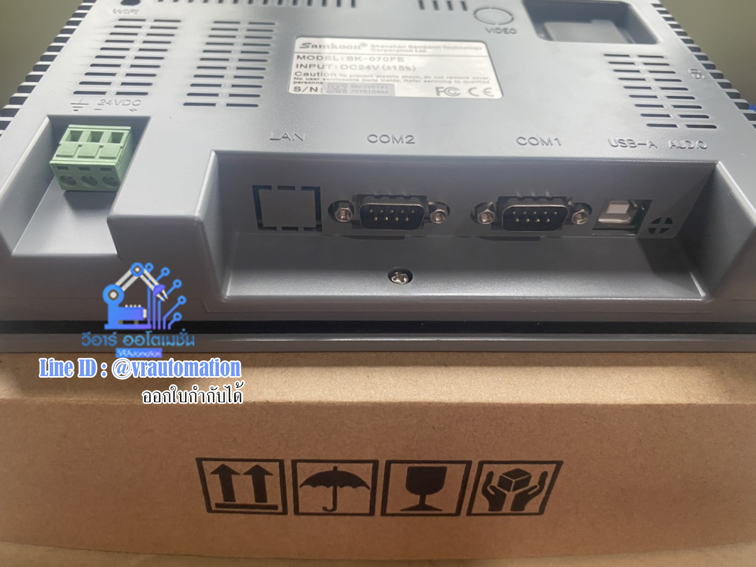 SK-070FE SAMKOON HMI จอทัชสกรีน 7 นิ้ว - Image 6