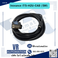 Inovance IT5-H2U-CAB สายสื่อสาร HMI IT5000/6000 กับ PLC 5M