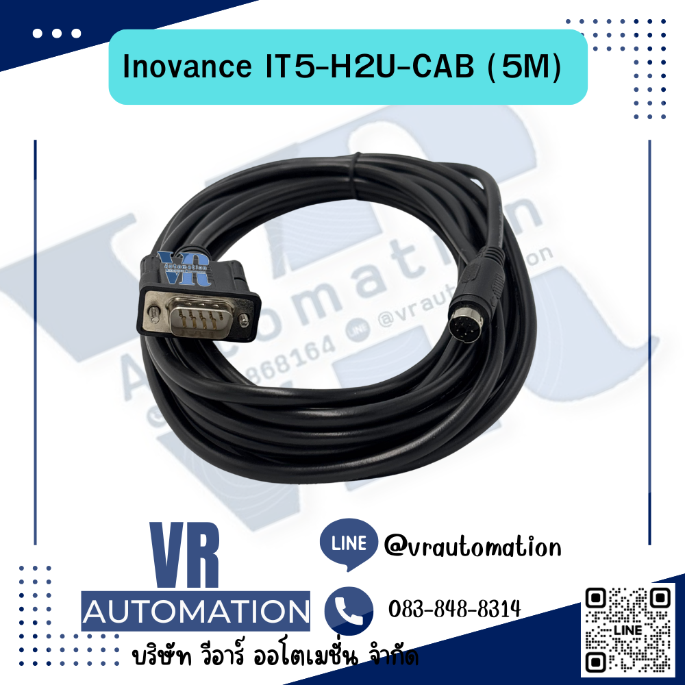 Inovance IT5-H2U-CAB สายสื่อสาร HMI IT5000/6000 กับ PLC 5M