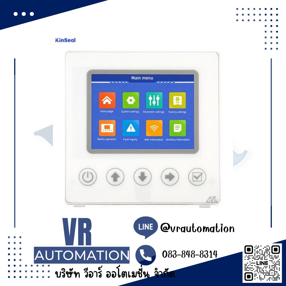 จอ HMI KinSeal 2.8 นิ้ว Smart HMI (RS485 Modbus RTU) รุ่น AMT028W124
