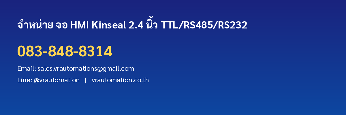 ติดต่อ VR Automation