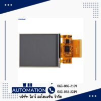 จอ HMI KinSeal 2.8 นิ้ว Serial Display COF บางพิเศษ รุ่น ASTG028W023