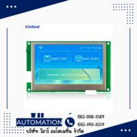จอ HMI KinSeal 4.3 นิ้ว Industrial Serial รุ่น ASTG043W023