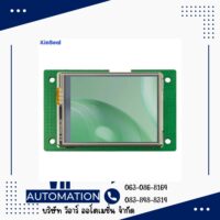 จอ HMI KinSeal Smart Serial Touch Panel 2.4/2.8/3.5/4.3 นิ้ว (ตั้งค่าได้)