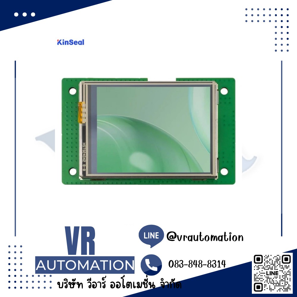 จอ HMI KinSeal Smart Serial Touch Panel 2.4/2.8/3.5/4.3 นิ้ว (ตั้งค่าได้)