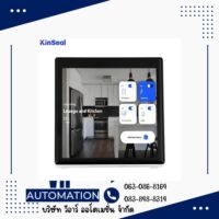 จอ HMI KinSeal 4 นิ้ว Smart Home HMI ศูนย์ควบคุมบ้านอัจฉริยะ