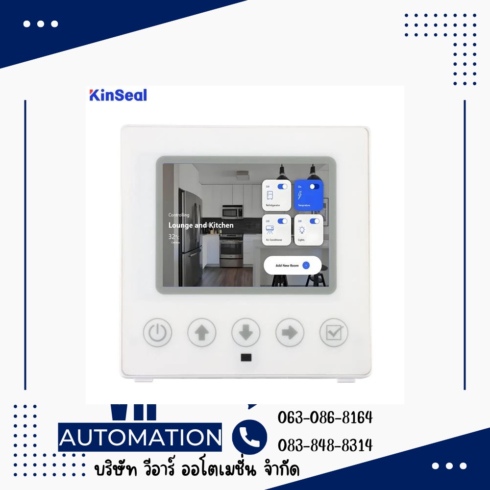 จอ HMI KinSeal 2.8 นิ้ว Smart Home HMI (Enhancing Smart Homes)