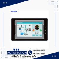 จอ HMI KinSeal สำหรับเครื่องอัดอากาศ/ปั๊มลม (Air Compressor HMI)