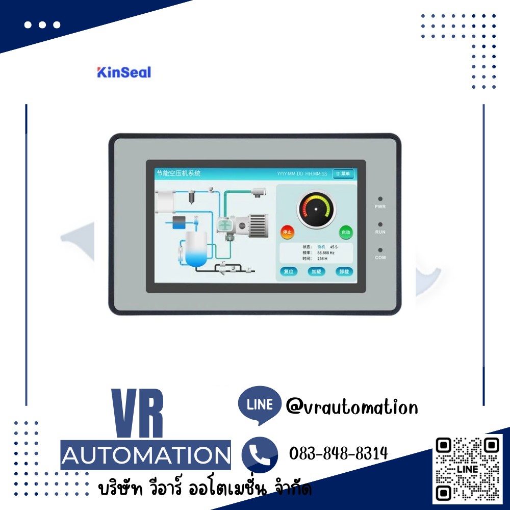 จอ HMI KinSeal 4.3 นิ้ว สำหรับเครื่องอัดอากาศ รุ่น AMZ043W06