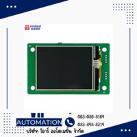 จอ HMI KinSeal 2.4 นิ้ว Serial Port HMI (TTL) รุ่น ASTE024