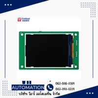 จอ HMI KinSeal 2.8 นิ้ว Serial Port HMI (TTL) รุ่น ASTE028