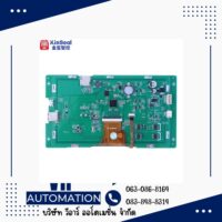 จอ HMI KinSeal 7 นิ้ว Serial Port HMI (ARM9) รุ่น AMZ070P24W01