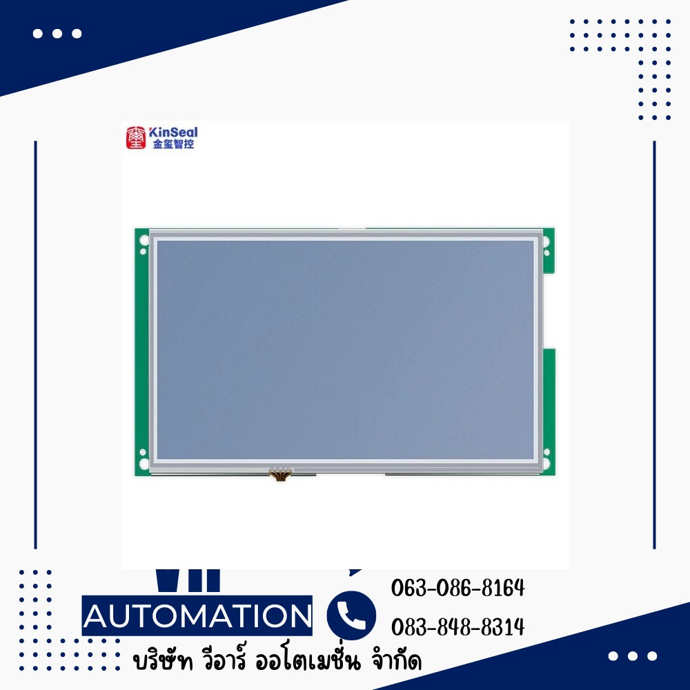 จอ HMI KinSeal 10.1 นิ้ว Serial Port HMI (ARM9) รุ่น AMZ101P24W01