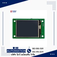 จอ HMI KinSeal 2.4 นิ้ว Smart Home HMI กะทัดรัด