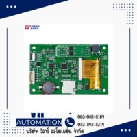 จอ HMI KinSeal 2.8 นิ้ว Smart Home HMI (TTL/RS232) รุ่น AST028PA