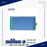 จอ HMI KinSeal 5 นิ้ว Smart Home HMI (RS232/RS485) รุ่น AMZ050W01