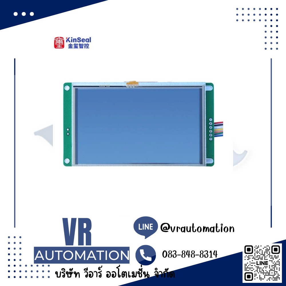 จอ HMI KinSeal 5 นิ้ว Smart Home HMI (RS232/RS485) รุ่น AMZ050W01