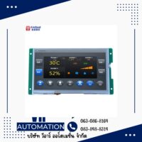 จอ HMI KinSeal 10.1 นิ้ว Smart Home HMI (RS232/RS485) รุ่น AMZ101P24