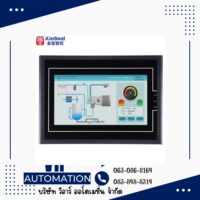 จอ HMI KinSeal 7 นิ้ว สำหรับเครื่องอัดอากาศ (ARM9) รุ่น AMZ070W01RPDG