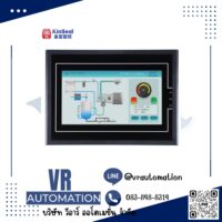จอ HMI KinSeal 7 นิ้ว สำหรับเครื่องอัดอากาศ (ARM9) รุ่น AMZ070W01RPDG