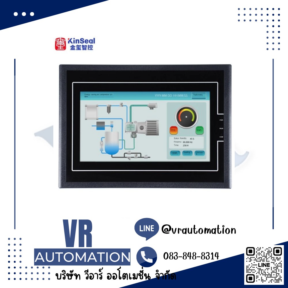 จอ HMI KinSeal 7 นิ้ว สำหรับเครื่องอัดอากาศ (ARM9) รุ่น AMZ070W01RPDG