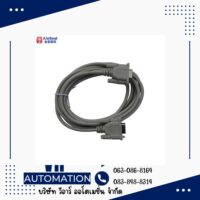 สายสื่อสาร HMI KinSeal (HMI Communication Line) มีชีลด์