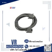 สายสื่อสาร HMI KinSeal (HMI Communication Line) มีชีลด์
