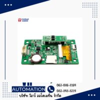 จอ HMI KinSeal 2.4 นิ้ว Industrial Touch Screen (RS232/RS485/TTL) รุ่น AST024