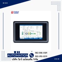 จอ HMI KinSeal 3.5 นิ้ว Industrial Touch Screen (กันน้ำ)
