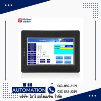 จอ HMI KinSeal 7 นิ้ว Industrial Touch Screen (กันน้ำ/กันฝุ่น)