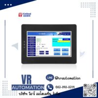 จอ HMI KinSeal 7 นิ้ว Industrial Touch Screen (กันน้ำ/กันฝุ่น)