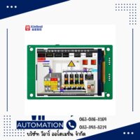 จอ HMI KinSeal 2.8 นิ้ว Serial Port Touch Screen (มัลติโปรโตคอล)