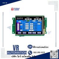 จอ HMI KinSeal 3.5 นิ้ว Serial Port Touch Screen (RS232/RS485/TTL)