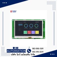 จอ HMI KinSeal 4.3 นิ้ว Serial Port Touch Screen (Capacitive)