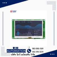 จอ HMI KinSeal 5 นิ้ว Serial Port Touch Screen (ตัวถังสแตนเลส)