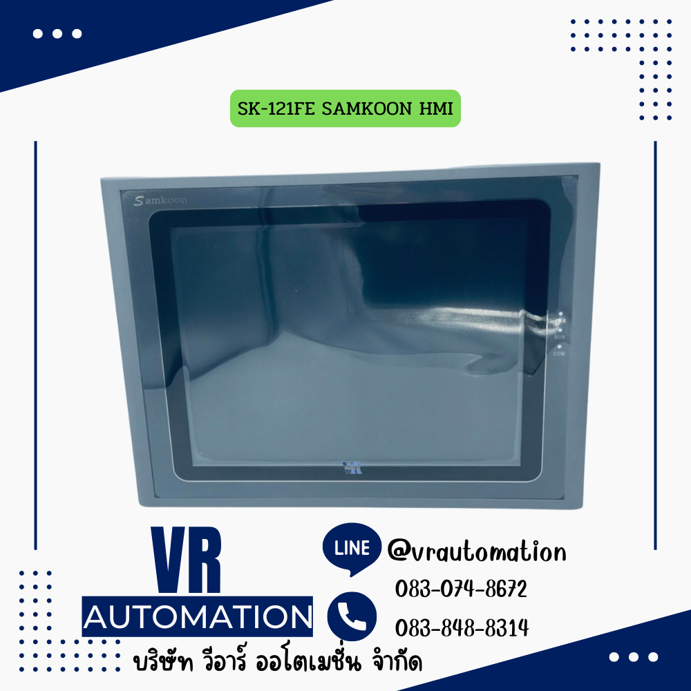 จอ HMI ทัชสกรีน Samkoon SK-121FE — 12.1 นิ้ว 1280×800 หน้าจอสัมผัสงานอุตสาหกรรม รองรับ PLC หลายยี่ห้อ